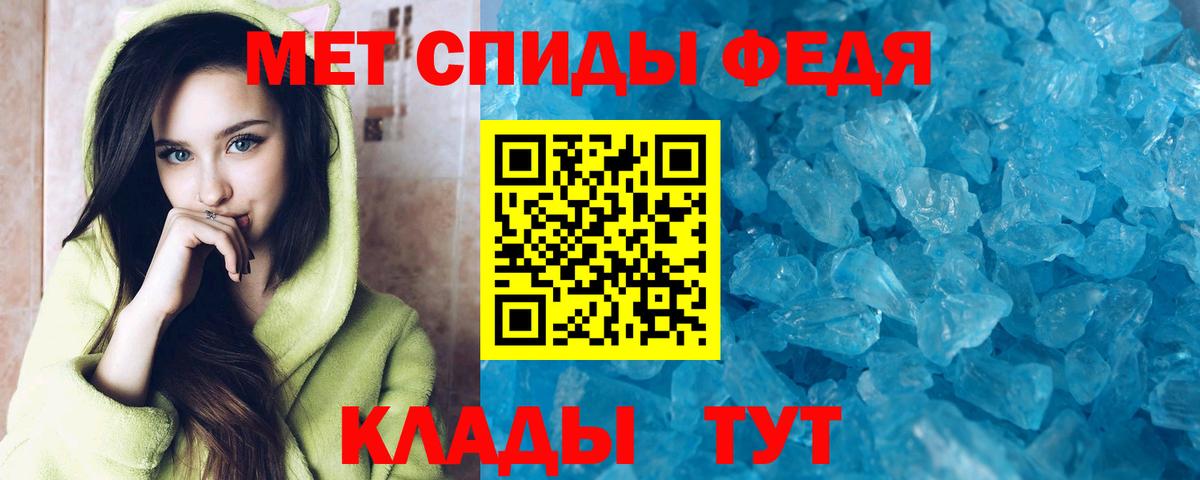 Мелеуз  Amphetamine Розовый  Amphetamine  Вход с VPN 