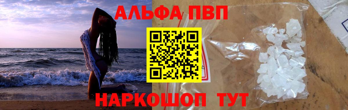 А ПВП СК КРИС Мелеуз