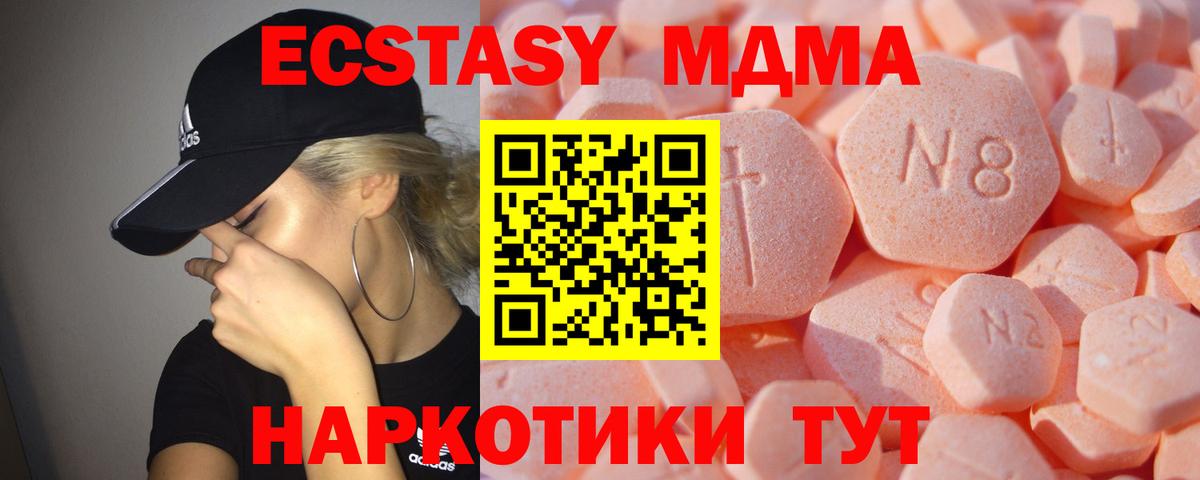 Экстази Philipp Plein Мелеуз