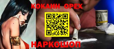 ALPHA PVP Бугуруслан
