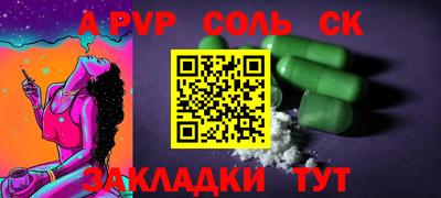 кокаин премиум Будённовск