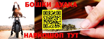 кокаин премиум Будённовск