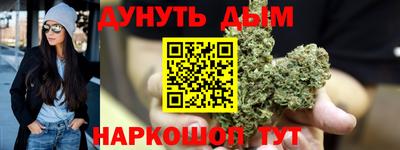 кокаин премиум Будённовск