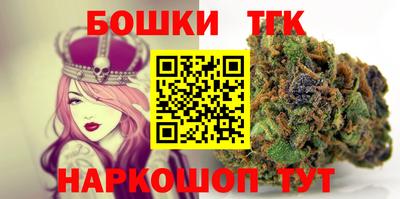 кокаин премиум Будённовск
