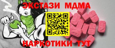 кокаин премиум Будённовск