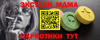 амф Бузулук