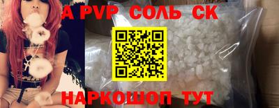 амф Бузулук