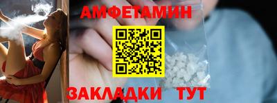амф Бузулук