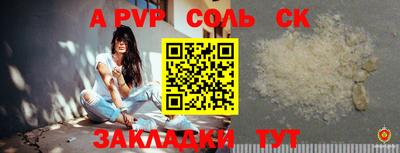 амф Бузулук