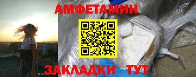 ALPHA PVP Бугуруслан