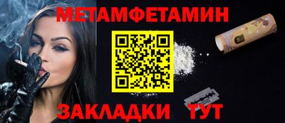 амф Бузулук