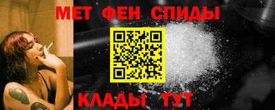 ALPHA PVP Бугуруслан