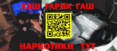 кокаин премиум Будённовск