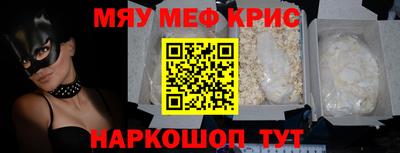 кокаин премиум Будённовск