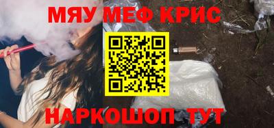 кокаин премиум Будённовск