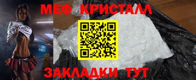ALPHA PVP Бугуруслан