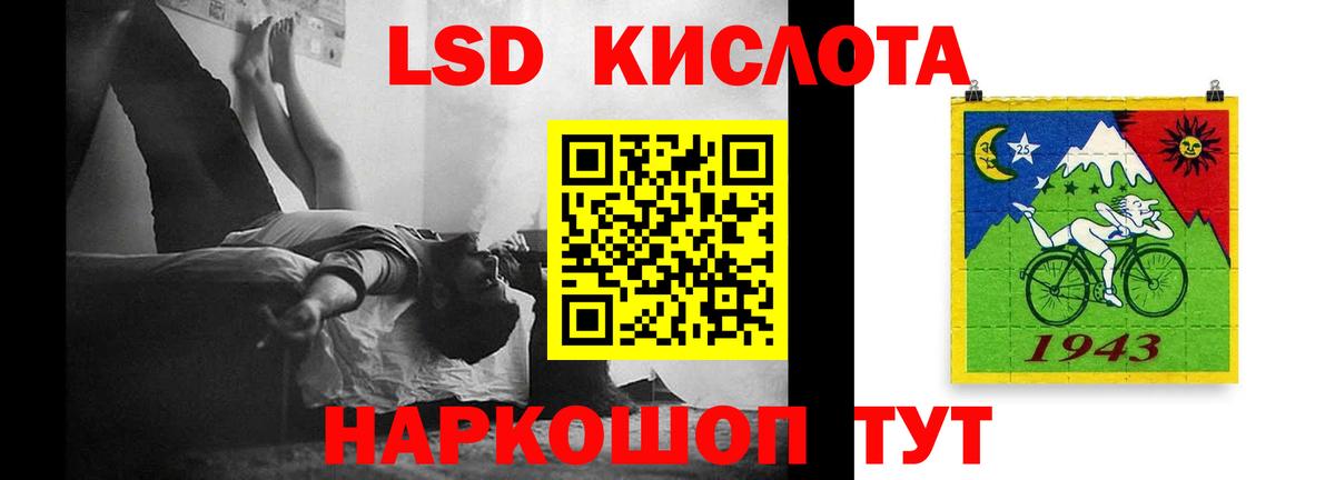 Мелеуз  LSD-25 экстази ecstasy  ЛСД экстази кислота  Вход с VPN 