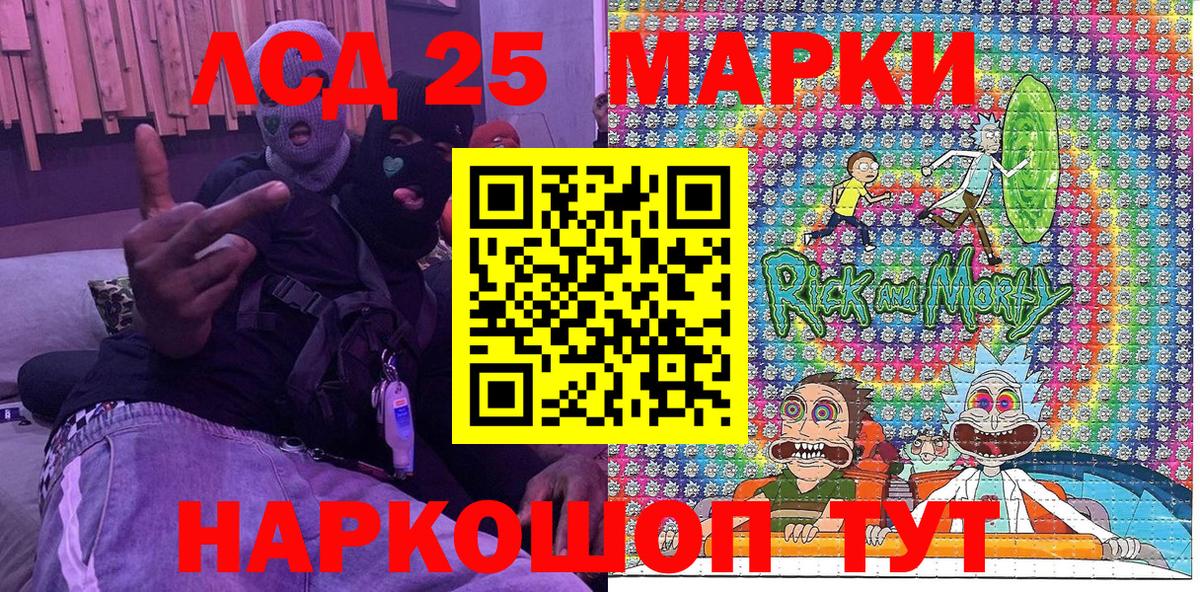 Мелеуз  Марки NBOMe 1,8мг  Вход с VPN  Марки NBOMe 1,8мг 