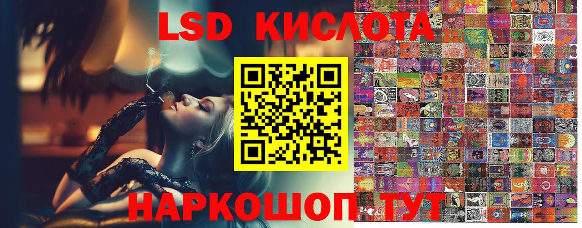 Канабис  Вход с VPN  Меф кристаллы  Мелеуз  ГАШИШ  Codein 