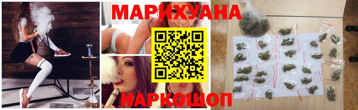 Бошки Шишки MAZAR  Бошки марихуана сатива  Бошки Шишки ГИДРОПОН  Вход с VPN  Конопля LSD WEED  Мелеуз 