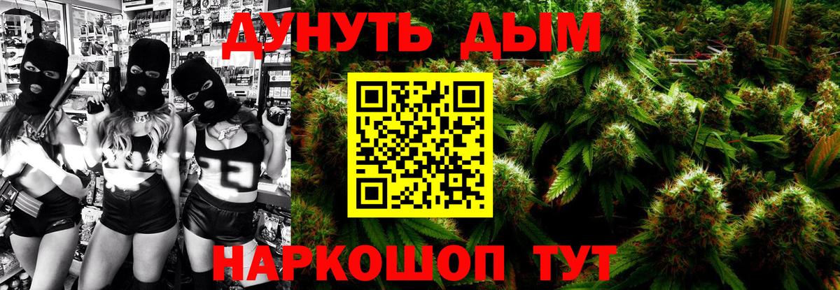 Марихуана Ganja Мелеуз